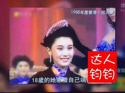 Lý gia hân hoa hậu đẹp nhất lịch sử hong kong